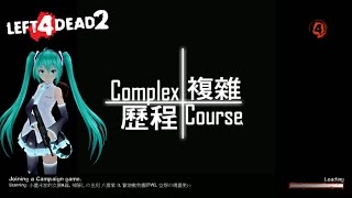 Complex Course