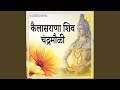 Shiv Stuti Kailasrana Shivchandra Moli