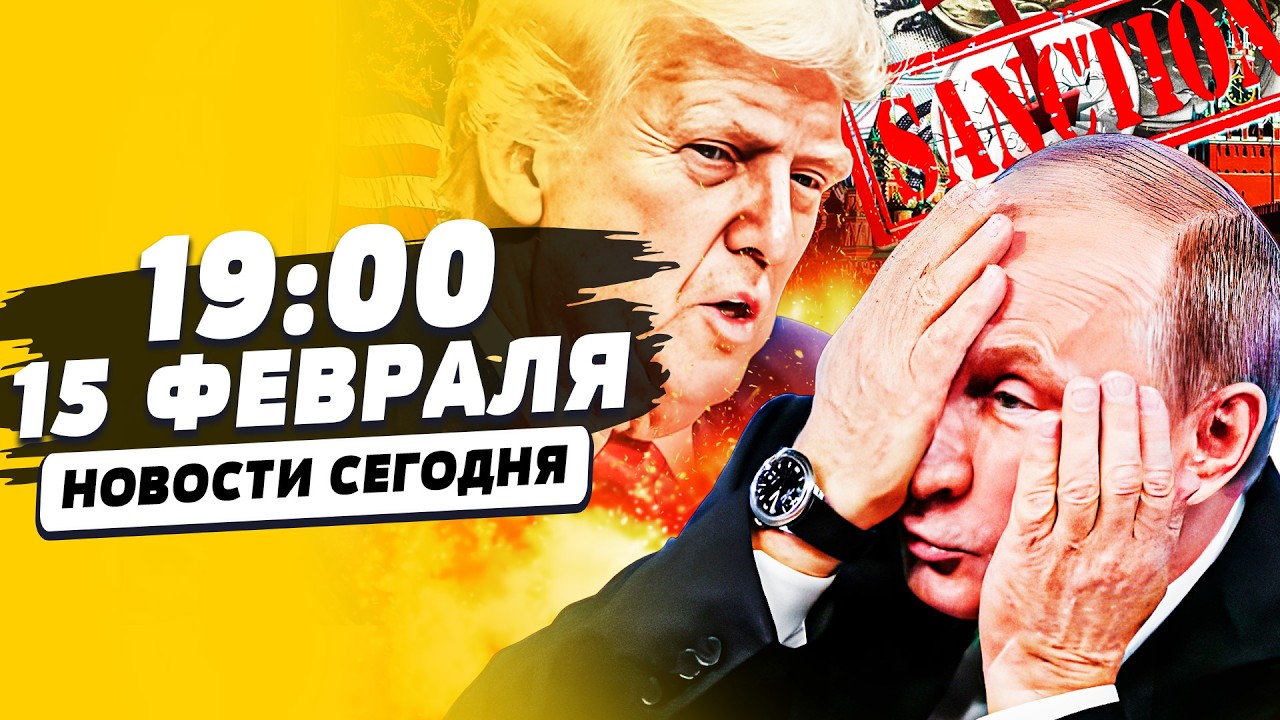 🔴СЕЙЧАС! СРОЧНОЕ ЗАЯВЛЕНИЕ ТРАМПА! ЖЕЛЕЗНЫЙ КУПОЛ НАД УКРАИНОЙ?! ПУТИНА ЗАТ?
