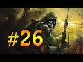 Прохождение Stalker Народная Солянка #26 - Найти Уникальный Костюм ...