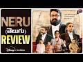 Neru Movie Review Telugu Mohanlal Neru Review Hotstar
