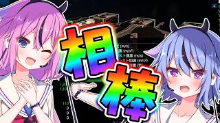 【X4 Foundations】 宇宙と経済の支配録 #4 【鳴花ヒメ、ミコト実況】