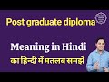 Post graduate diploma meaning in Hindi | Post graduate diploma ka matlab kya hota hai | Spoken Eng