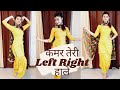 Kamar Teri Left Right Hale Dance Ajay Hooda Left Right Hale Dance Left Right Hale Song Dance