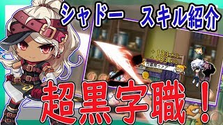 メイプルストーリーm チート級のレベル上げが最速すぎる 効率 最速 最強 攻略 メイプルm Noxplayer الموقع الإلكتروني الأكثر شهرة لمشاركة مقاطع الفيديو الموسيقية