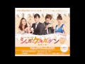 Park Jung Min- Bad Person [Fondant Garden OST ...