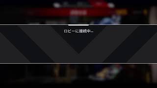 【APEX】　久々に刹那君と　ww