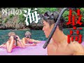 バキバキ身体で海外のビーチに行ってみた結果!