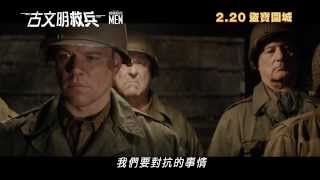 古文明救兵電影劇照1