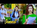 Jannat | Allah Di Kassam | Servant Love Story | B Praak | Vicky S | Team Raj Presents