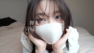 HongKongDoll甜美可爱的中国游戏女孩2：樱花树下的恋爱物语