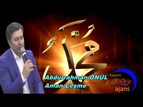 Abdurrahman Önül Aman Çeşme - en güzel ilahiler - ilahi dinle - en çok dinlenen ilahiler