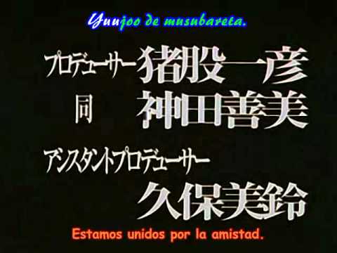 Otaku no Video - Opening Sub Esp