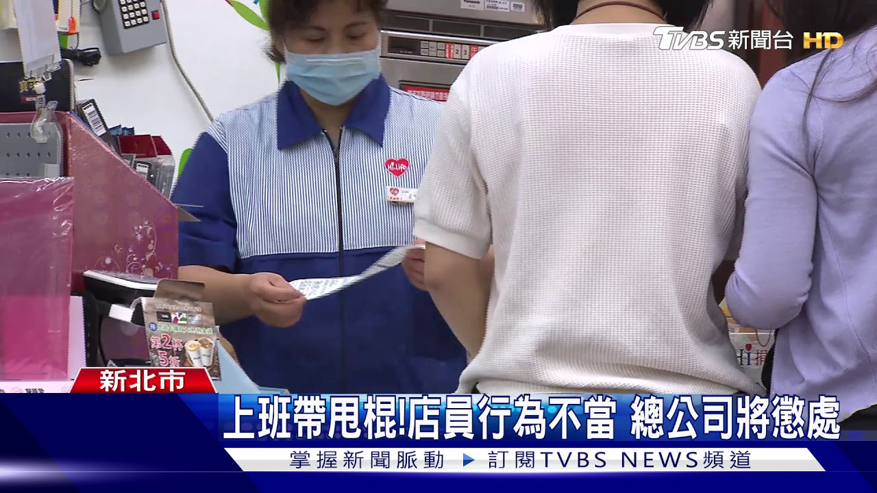 大夜班帶甩棍防身!超商懲處 亦認「難控管」