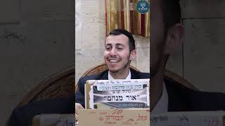 חובות גוררים חובות ?? כעס גורר כעס ?? אמונה גוררת אמונה ?? #live #שלוםבית #challenge  #אהבתישראל (הרב ישי יפת) - התמונה מוצגת ישירות מתוך אתר האינטרנט יוטיוב. זכויות היוצרים בתמונה שייכות ליוצרה. קישור קרדיט למקור התוכן נמצא בתוך דף הסרטון