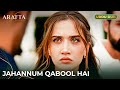Arafta Ates Ki Aag Mein Qadam Rakh Diya Turkish Drama In Urdu Dubbed EP2