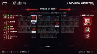 Overwatch 2 ランクプレイ