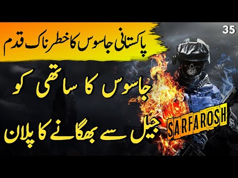 SARFAROSH | Ep35 | Pakistani Jasoos Plans Break Out From Jail | Roxen Original