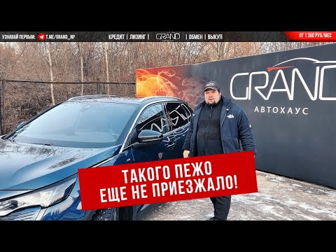 фото peugeot 3008 ii рестайлинг 0