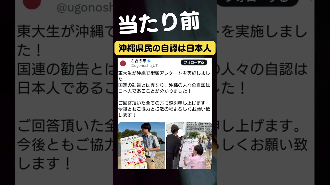 【沖縄県】当たり前ですね☺