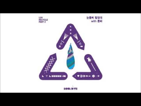 Soul Dive (소울 다이브) - 눈물이 말랐대 Dried Tears (With Younha 윤하)