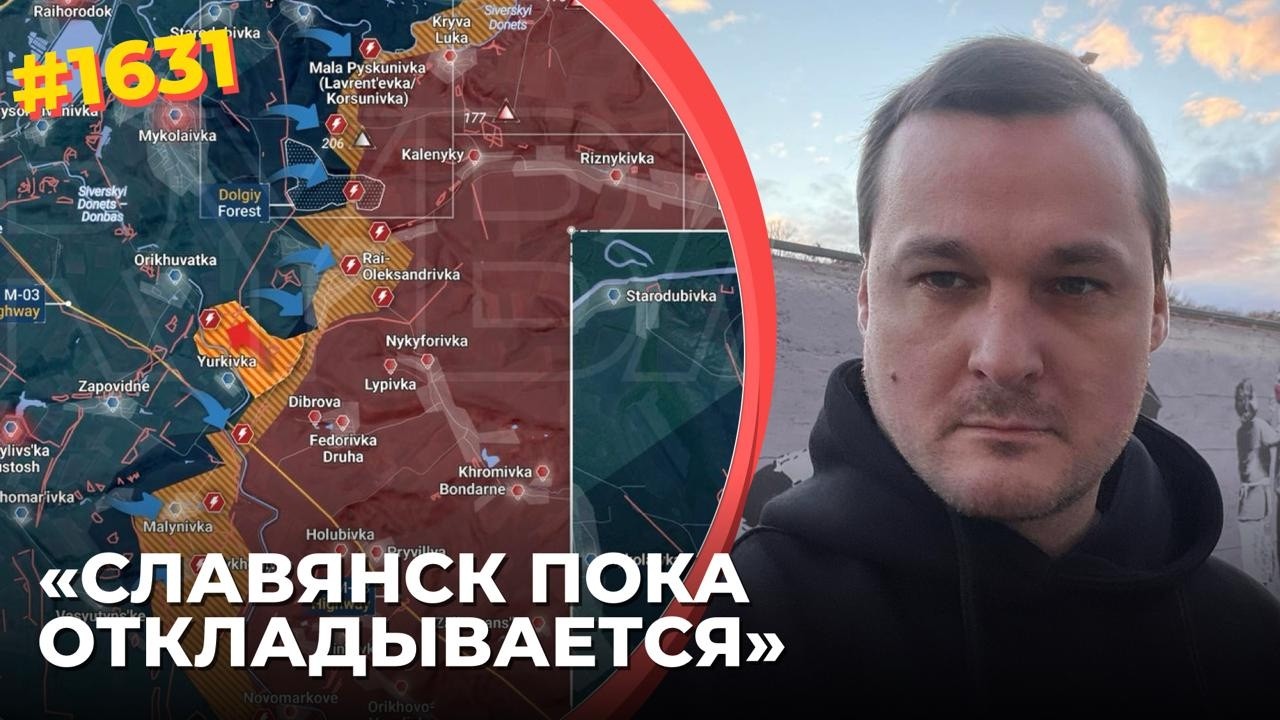ВСУ наступают на Донбассе | Z-блогеры: ВС РФ стоят и пятятся! | Падающий Яндекс 