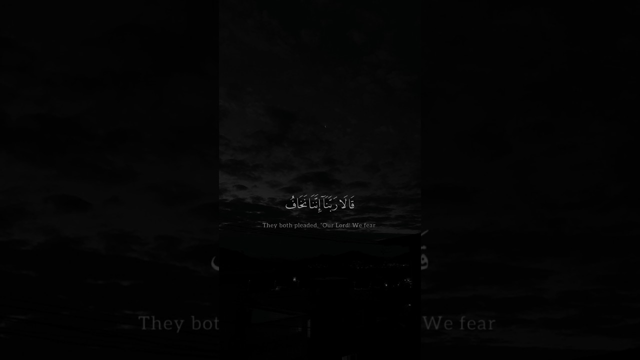 beautifull recitation ❤️‍🩹