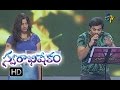 Nee Choopule Song Sreerama Chandra Geetha Madhuri Performance Swarabhishekam 18th Sept 2016