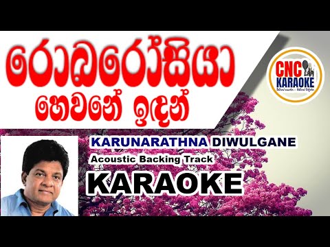 ROBAROSIYA Acoustic Backing Karaoke Track CNC රොබරෝසියා Without Voice | Guitar Chords & Lyrics
