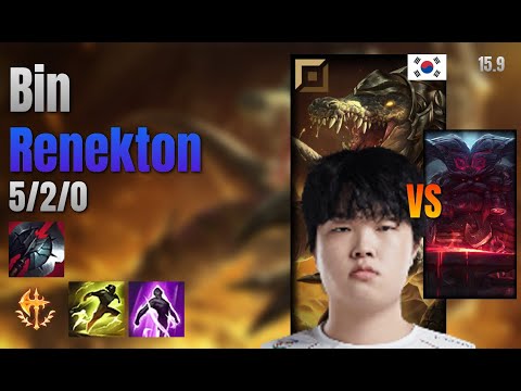Bin Top Renekton vs Ornn lol KR solo rank Full Game 15.9 | 빈 레넥톤 vs 오른