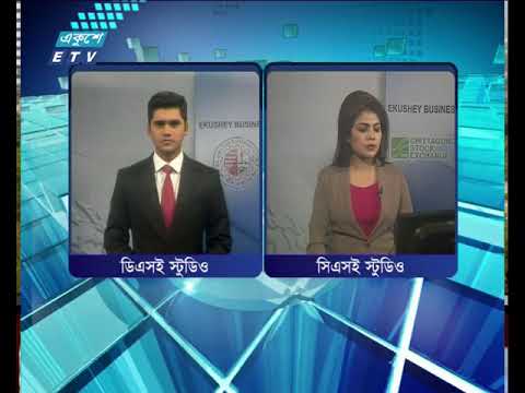 শেয়ার বাজার আপডেট ২য় পর্ব ০২ জানুয়ারী ২০১৯