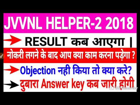 download lagu mp3 mp4 Jvvnl Helper Result 2018, download lagu Jvvnl Helper Result 2018 gratis, unduh video klip Jvvnl Helper Result 2018