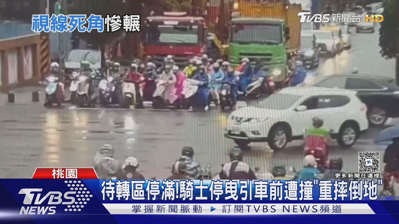 待轉區停滿! 騎士停曳引車前遭撞「重摔倒地」