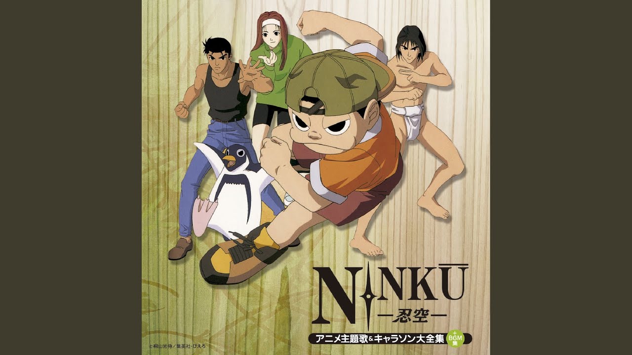 それでも明日はやってくる