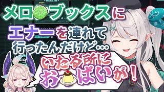 秋葉原での珍エピソードを語るぽむれいんぱふ【にじさんじEN切り抜き（日本語訳）】