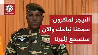 خسارة كبرى لباريس.. النيجر تفتح مناجم اليورانيوم أمام العالم وتتهم ماكرون بتحريك المرتزقة لسرقتها