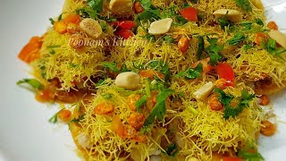 Sev Puri Recipe - Mumbai Street Food Chaat Recipe 