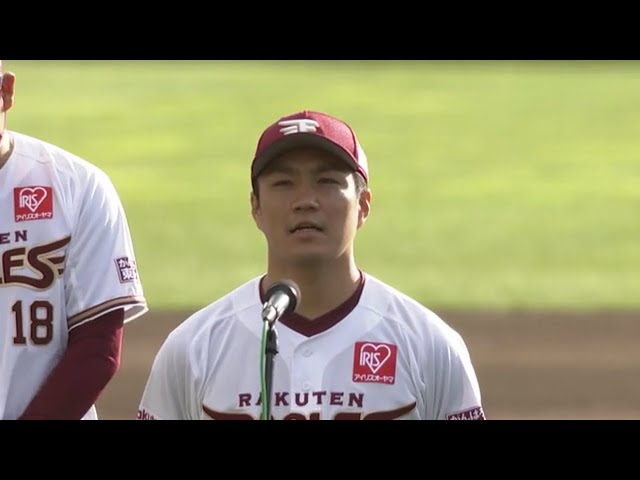 【イーグルスファン感謝祭2021】イーグルス・則本昂大選手会長がファンに向けて挨拶!! 2021年12月4日 東北楽天ゴールデンイーグルス