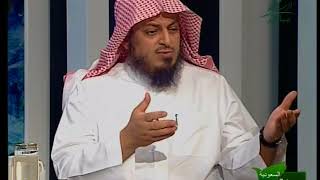 صورة يستفتونك لمعالي الشيخ أ. د.  سعد بن ناصر الشثري-1 1 2010-15 1 1431