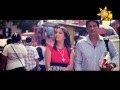 adaren-mage-hithata-kasun-chamikara-