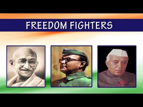 భారత స్వాతంత్ర సమరయోధులు - Indian Freedom Fighters - India Independence - Freedom Fighters Of India