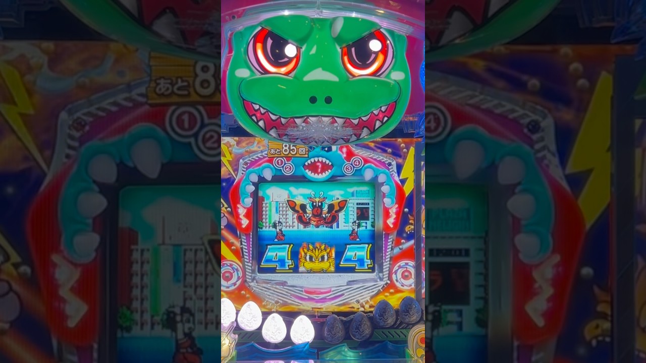 Shorts ぶいぶい！ゴジラ　かいじゅう大集合！！