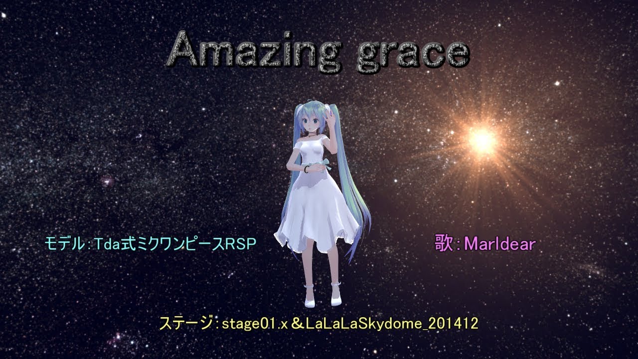 【MMD】本田美奈子「 アメイジング・グレイス（日本語詞付） 」 covered by marldear