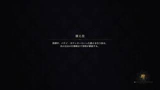 ロマサガRS