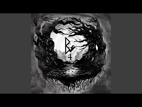 Sloboda (feat. Zmena)