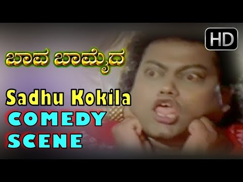 Doddanna Gets angry on Sadhu Kokila Comedy Scenes | Kannada Comedy Scenes | Bava Bamaida Movie