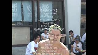 Sick of It All - Us vs  Them (Live @ Magma Fest 2007 - Yokohama, Japan)