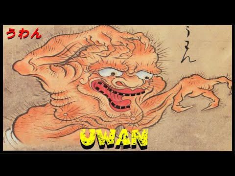 Yokai und Yurei : Uwan - Das brüllende Biest aus der Dunkelheit [Deutsch/German] 122#