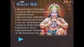 Download lagu BEST BAJRANGBALI HANUMAN JI BHAJAN / BHAKTI SONG ONLINE 2019 mp3 Download lagu BEST BAJRANGBALI HANUMAN JI BHAJAN / BHAKTI SONG ONLINE 2019 mp3