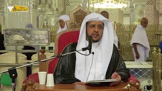 منصة أسوار المعرفة - العقيدة الواسطية (56)  إثبات صفة الرضا لله تعالى image